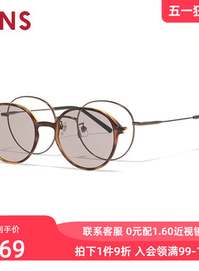 JINS睛姿磁吸贴片太阳眼镜彩色墨镜女可加配防蓝光镜片LMF25S219