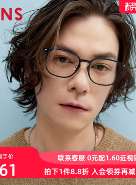 JINS睛姿近视眼镜大方框修颜男女β钛架可配防蓝光镜片UUF25S148