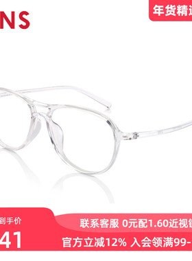JINS睛姿男士TR90近视眼镜轻镜框可加防蓝光镜片MRF18S246
