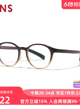 JINS睛姿含镜片近视眼镜个性轻量YOGA女可配防蓝光镜片LRF25S005