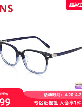 JINS睛姿含镜片舒适轻盈经典板材近视镜可加配防蓝光片UCF24A023