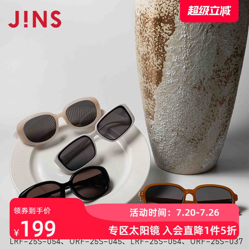 JINS睛姿窄方框猫眼复古时尚男女太阳眼镜墨镜防紫外线URF25S045