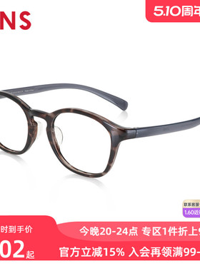 JINS睛姿近视镜HOME居家休闲舒适佩戴可加配防蓝光镜片UGF23A074