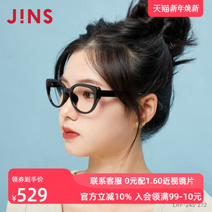 JINS睛姿含镜片女复古猫眼框近视镜框可加配防蓝光镜片LRF24S272