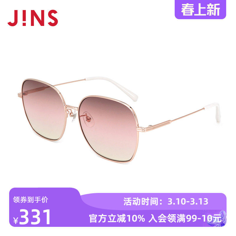 JINS睛姿彩色时尚大框修颜复古女款太阳镜墨镜防紫外线LMF25S111