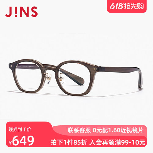 JINS睛姿女复古近视镜可加配镜片
