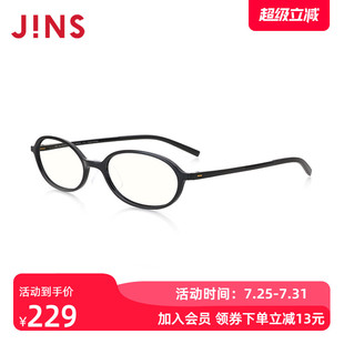 JINS睛姿成品200度老花镜轻便时尚 佩戴舒适镜片防蓝光FRD18A051