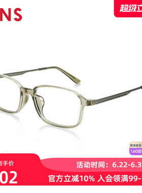 JINS睛姿含镜片近视镜低调简约商务款可加配防蓝光镜片MRF23A156