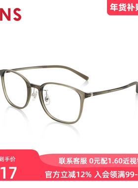 JINS睛姿近视镜Airframe轻盈百搭可加配防蓝光辐射镜片UUF24A056