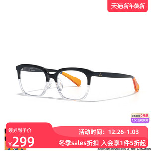 JINS睛姿龙珠合作款 儿童近视眼镜框架可加配防蓝光镜片KRF25S099