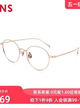 JINS睛姿含镜片近视镜钛框轻盈舒适百搭可配防蓝光镜片UTF24A148