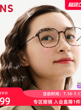 JINS睛姿AIR FRAME近视镜舒适佩戴感可加配防蓝光镜片LUF25A182