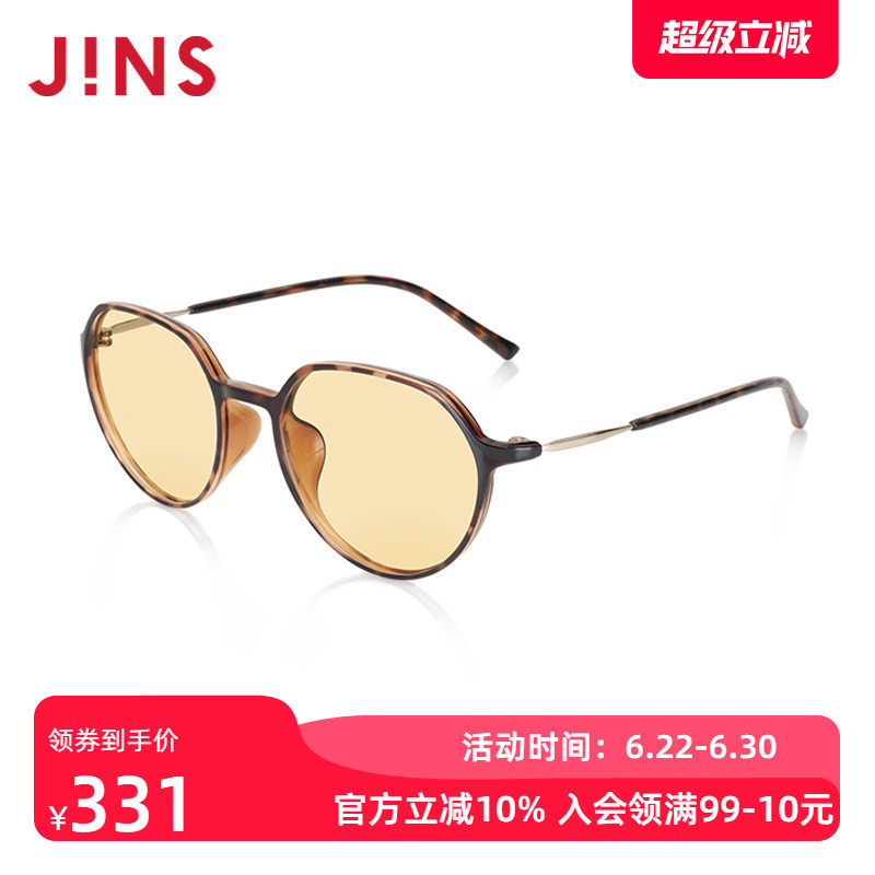 JINS睛姿防蓝光辐射眼镜架减龄圆框护目镜升级近视镜片FPC23A255