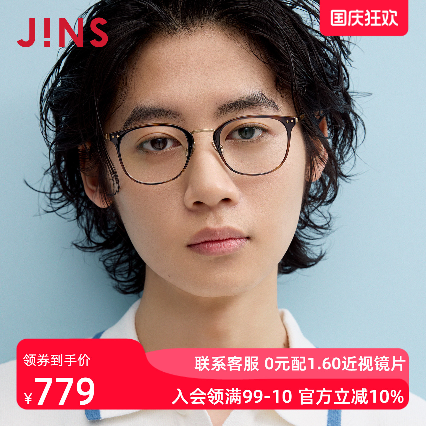 潮流精品，品质保证