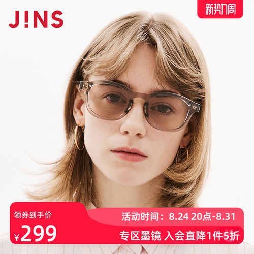 JINS时尚小方圆框彩色太阳镜墨镜
