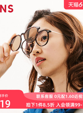JINS睛姿近视太阳眼镜磁吸贴片偏光驾驶墨镜可加配镜片URF26S058