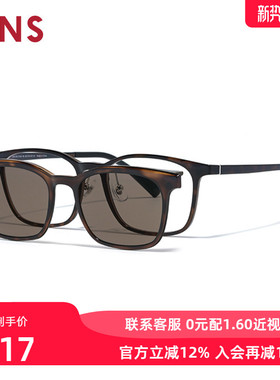 JINS睛姿磁吸贴片太阳眼镜墨镜方框可加配防蓝光镜片MUF25S213