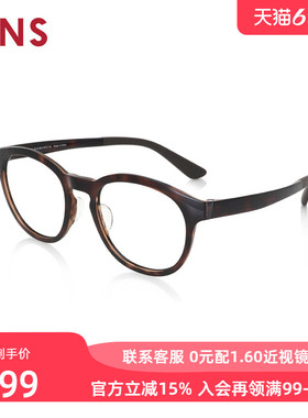 JINS睛姿近视镜Airframe轻盈百搭可加配防蓝光辐射镜片MUF24A119