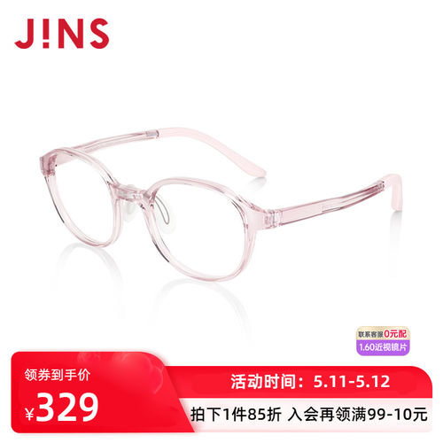 JINS男女时尚透明近视镜