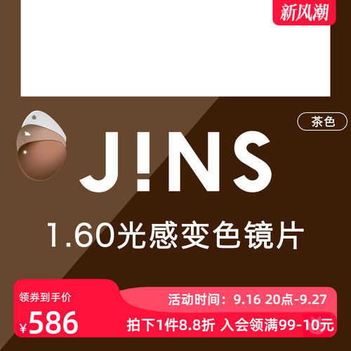 潮流精品，品质保证
