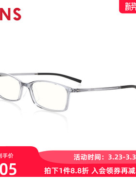 JINS睛姿成品150度老花镜轻便时尚佩戴舒适镜片防蓝光FRD18A047