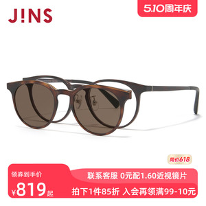 JINS偏光驾驶近视太阳镜磁吸墨镜