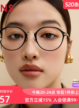 JINS睛姿近视眼镜休闲潮流镜框β钛男女可配防蓝光镜片UUF25S202