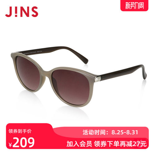 JINS睛姿时尚TR简洁百搭复古大框太阳镜墨镜防紫外线URF24S021