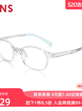 JINS睛姿儿童款复古小框近视镜轻量眼镜可配防蓝光镜片KRF23A172
