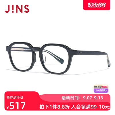JINS睛姿含镜片近视镜休闲潮流镜框男女可配防蓝光镜片URF25A210