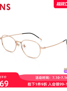 JINS睛姿含镜片近视镜钛框轻盈舒适时尚可配防蓝光镜片UTF24A152