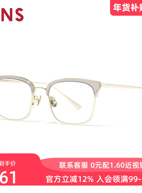 JINS睛姿近视眼镜钛金属轻量半框商务可加配防蓝光镜片UTF25A255