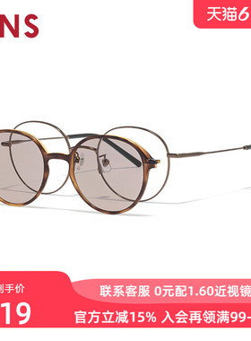 JINS睛姿磁吸贴片太阳眼镜彩色墨镜女可加配防蓝光镜片LMF25S219
