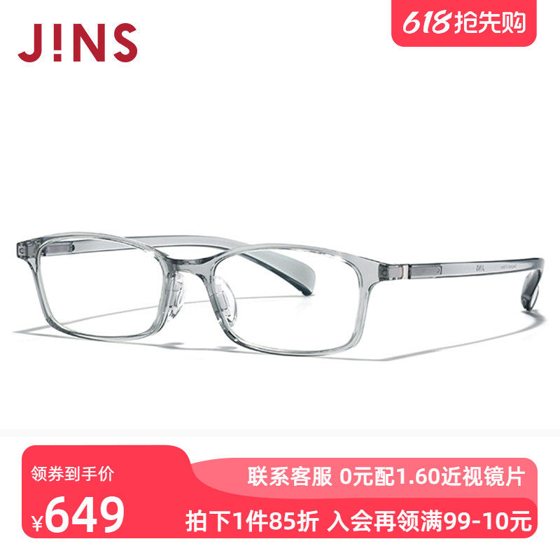 JINS睛姿近视眼镜360°系列小方框镜架可加配防蓝光镜片URF