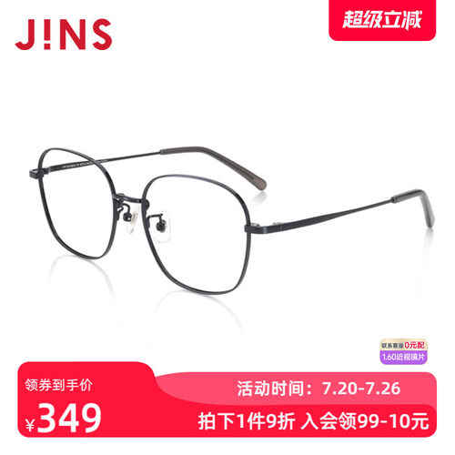 JINS睛姿光学镜JMF22A082