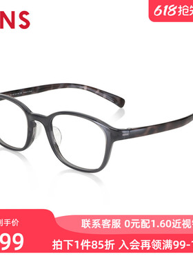 JINS睛姿近视镜HOME居家休闲舒适佩戴可加配防蓝光镜片UGF23A072