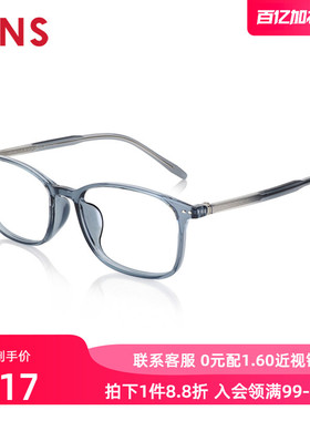 JINS睛姿男女TR90近视眼镜清新纤细镜框可加防蓝光镜片URF24S213