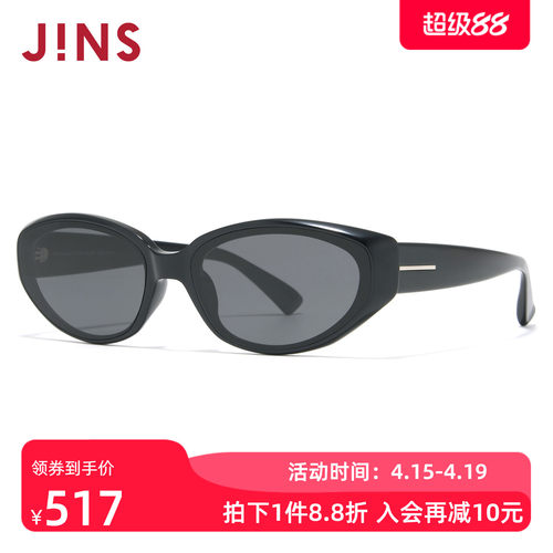JINS时尚猫眼窄框太阳镜墨镜