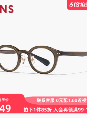 JINS睛姿复古小圆黑框眼睛显大近视镜可加配防蓝光镜片LRF24S018