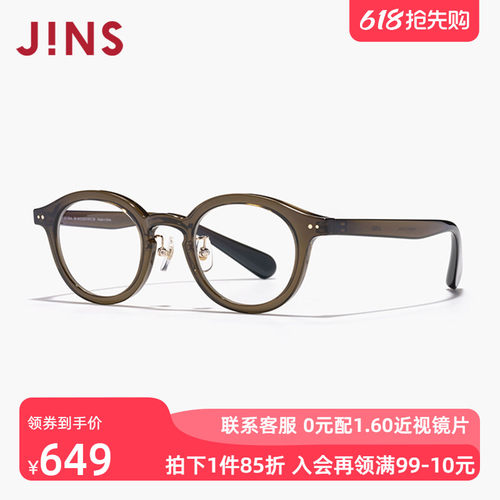 JINS睛姿女复古近视镜可加配镜片