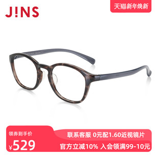 JINS睛姿近视镜HOME居家休闲舒适佩戴可加配防蓝光镜片UGF23A074