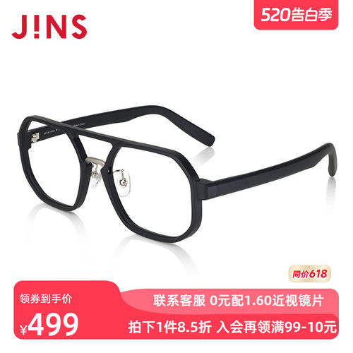 潮酷时尚近视镜JINS复古前卫男女