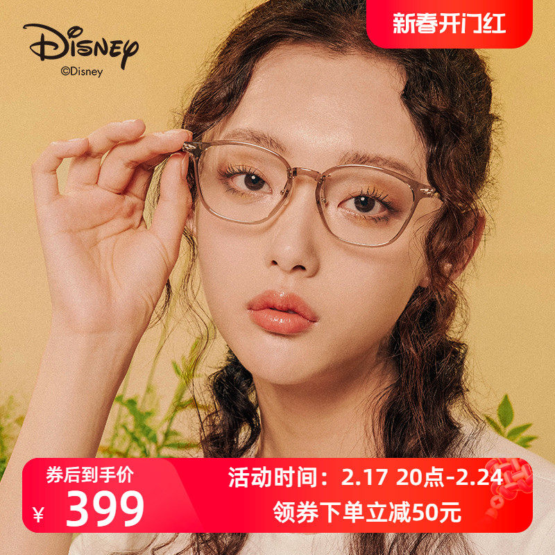 JINS睛姿迪士尼联名近视镜女方框眼镜架升级防蓝光镜片URF23A112
