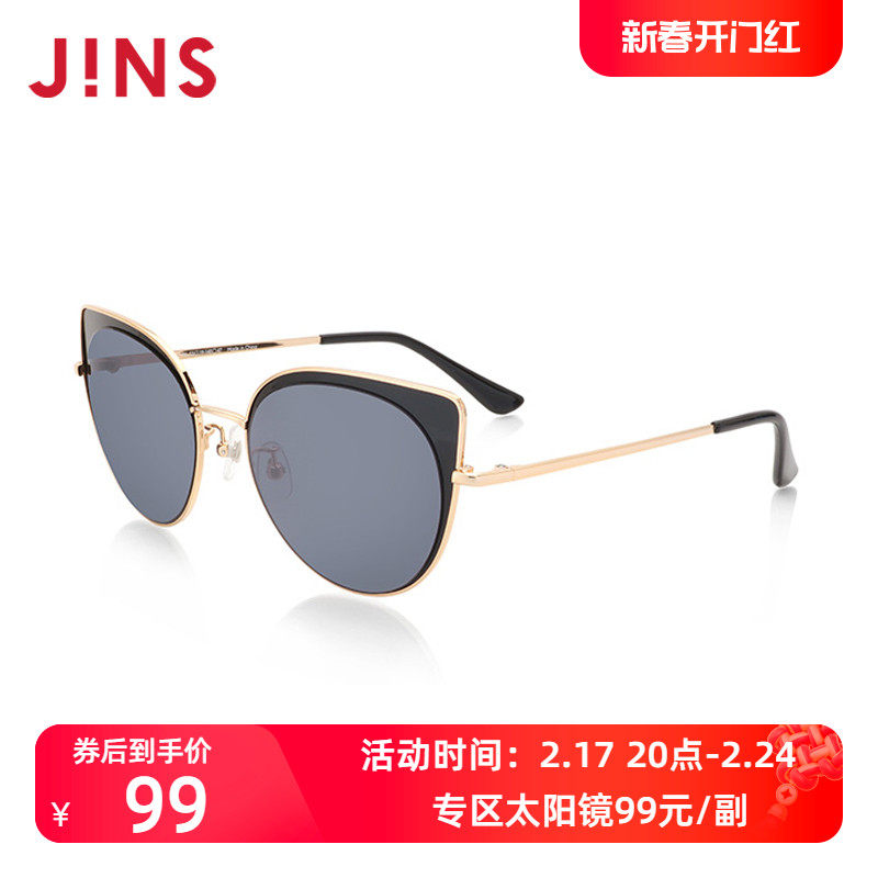 JINS睛姿猫眼金属时尚大框男女通用太阳镜墨镜防紫外线UMN19S205