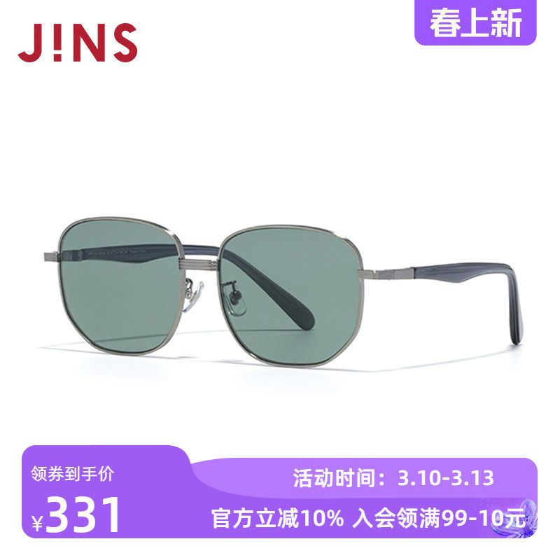 JINS睛姿金属太阳眼镜圆框时尚复古男女墨镜防紫外线MMF25S040