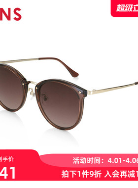 JINS睛姿时尚TR简洁百搭人气大框太阳镜墨镜防紫外线LRF24S024