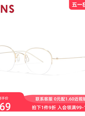 JINS睛姿含镜片钛框轻量半框时尚近视镜男女可加配镜片UTN25S081