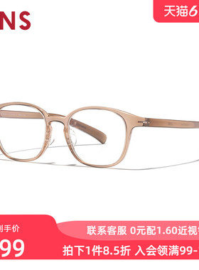 JINS睛姿含镜片近视眼镜架轻量YOGA女可加配防蓝光镜片LRF25S006