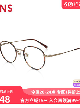 JINS睛姿含镜片金属框纤细潮流感近视镜可加配防蓝光片UMF24A071
