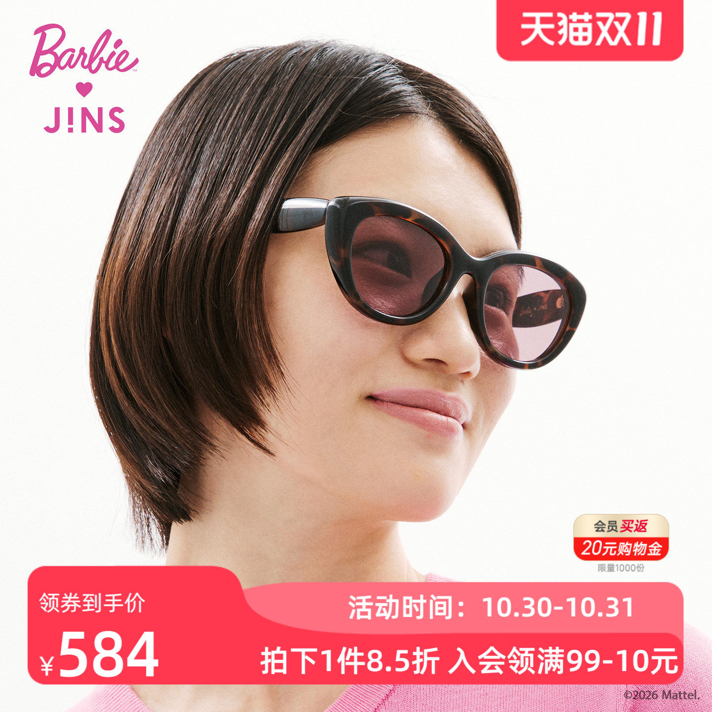 JINS睛姿太阳眼镜芭比合作款复古猫眼防晒墨镜防紫外线LRF26S152